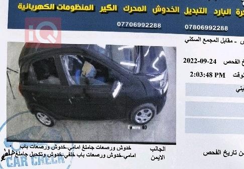 كيا بيكانتو